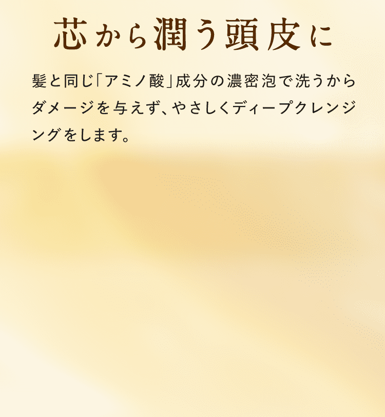 ハーブティーをベースに使用