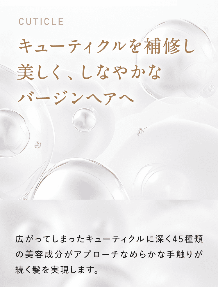 ハーブティーをベースに使用